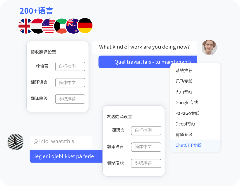 HalloGPT 多语言双向翻译界面